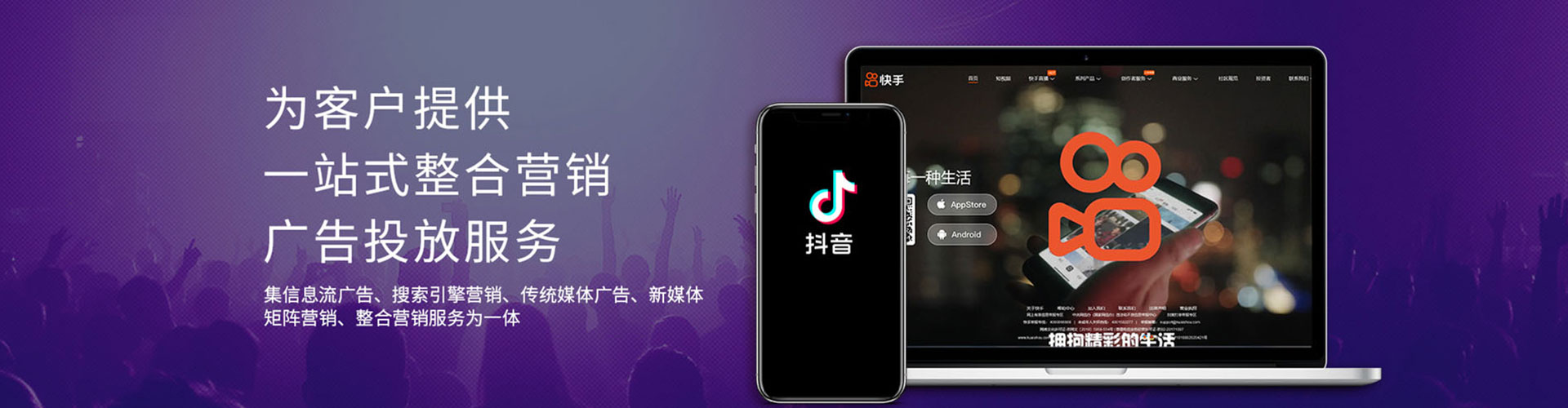 海晏百度竞价托管