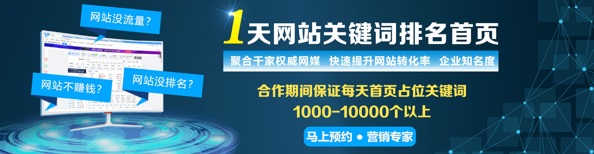 海晏竞价托管